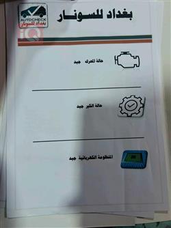 هیوندای ازێرا